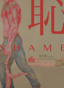 网站搜索引擎优化内容质量与关键词布局指引